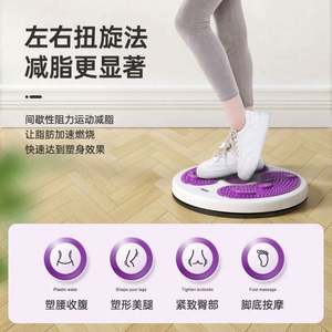 Appareil de torsion de la taille pour la maison, équipement de fitness amincissant silencieux pour le corps, machine rotative pour affiner la taille - Product Image 3