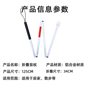 Bastón Plegable de Aluminio Long Heng, 4 Secciones, Ligero, Mango Rojo, Bastón Portátil para Personas Ciegas, Uso en Exteriores - Product Image 5