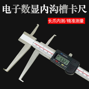 Guilin One-Star Digital Vernier Caliper 0-300mm Stainless Steel <b>Precision</b> Measurement <b>Tool</b> - Product Image 5
