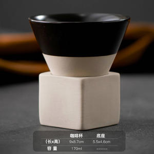 170ml Vintage Céramique Espresso Tumbler Couvercle Simple Tasse En Porcelaine Grossière Tasse À Café Base Entonnoir Résistant À La Chaleur Thé Personnel - Product Image 6