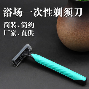 Disposable <b>Razor</b> A1004 Twin Blade Manual <b>Razor</b> For <b>Men</b> 6.4g With Blade Two Colors Available - Product Image 5