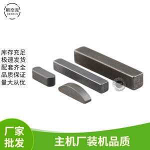 Pièces de réparation pour moteurs à essence 168F170F GX160 188 pour machines agricoles : axe de vilebrequin, axe carré, axe de poulie, bagues de roulement - Product Image 5