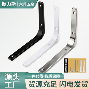 Soporte de Pared de Acero Inoxidable con Ángulo de 90 Grados, Pintado en Negro, para Estantes - Product Image 4