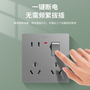 แผงเต้ารับติดผนัง 8 รู พร้อมพอร์ต USB 220V ป้องกันไฟลุก สำหรับใช้ในบ้าน - Product Image 1