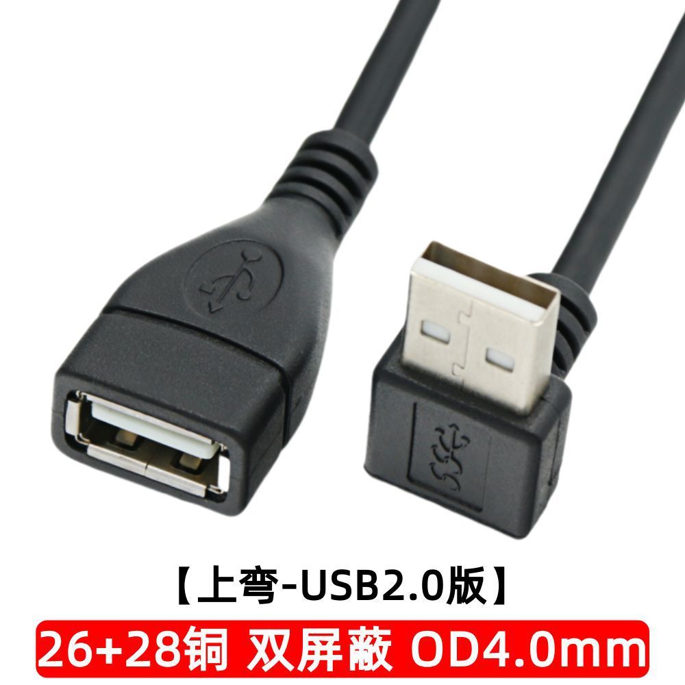 Curvado hacia arriba [versión USB 2.0]
