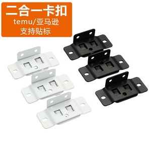Support d'angle deux-en-un Defa en acier laminé à froid pour étagère, accessoire de quincaillerie de renforcement d'armoire - Product Image 1