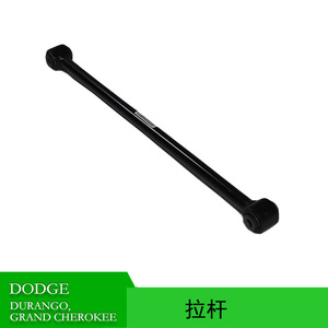 Barra de Acoplamiento 52124840AB para Durango Grand Cherokee 2011-2023, Sistema de Suspensión MacPherson - Product Image 5