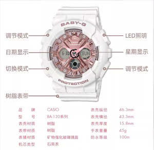 สำหรับ<span class=keywords><strong>นาฬิกา</strong></span>สปอร์ตกันน้ำ <span class=keywords><strong>BABY</strong></span>-<span class=keywords><strong>G</strong></span> BA-130 ซีรีส์ พร้อมนาฬิกาปลุกและปฏิทินสำหรับนักเรียนมัธยมต้นและมัธยมปลาย - Product Image 5