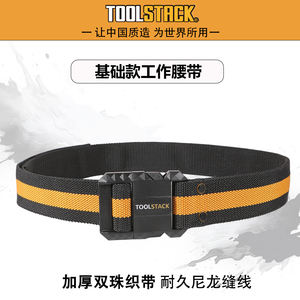 Échantillon gratuit : Sacs à outils de ceinture détachables pour électricien, sacoche de ceinture premium personnalisée pour électricien, prix d'usine - Product Image 5