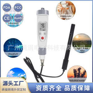 Medidor Portátil de Oxígeno Disuelto PH092 0.02-20.0 Mg/L 0-40C Precisión 0.1 Resolución 0.1 Probador de Calidad del Agua para Acuicultura - Product Image 3