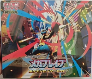 Juego de Cartas Coleccionables Pokémon 2025 Mega - Mega Brave (M1L) - Cajas de Sobres - Versión Japonesa - Regalos de Colección PTCG - Product Image 3