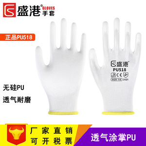 Gants de travail en nylon Shenggang Pu518, paume enduite 13 aiguilles, respirants, résistants à l'usure, pour utilisation sur les chantiers de construction et en atelier - Product Image 2