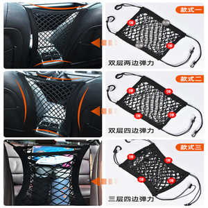 Car <b>Seat</b> <b>Storage</b> Mesh Bag 25x30 30x30 Polyester With Handle For General Car Use - Product Image 4