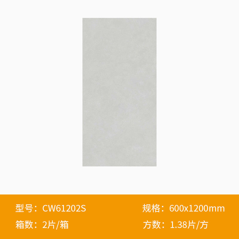 Autre - cw61202s grain sec extra-fin 600x1200