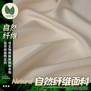 Usine de tissus en Chine, chemise en soie ultra fine Max Mara, haut de gamme, non extensible, robe décontractée en soie, marque de créateur. - Product Image 1