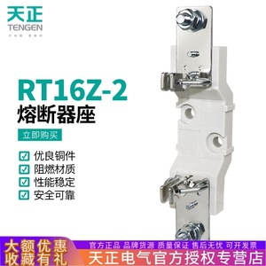 ฐานฟิวส์ TENGEN RT16Z-2 สำหรับฟิวส์ 400A แบบแรงดันต่ำ - Product Image 4