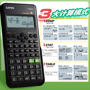 Nouvelle calculatrice scientifique <span class=keywords><strong>de</strong></span> conception 252 fonctions calculatrice pour les <span class=keywords><strong>math</strong></span>ématiques - Product Image 2