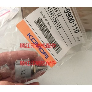 Potentiomètre Komori MF225 1K Ohm pour presse d'impression, pièce de machine offset - Product Image 1