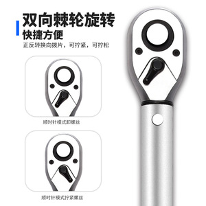 Llave dinamométrica de trinquete preestablecida de 570 mm y 1/2 pulgada de acero al cromo vanadio ajustable para reparación de automóviles - Product Image 3