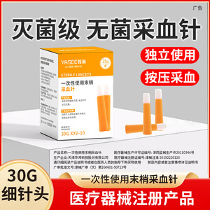 Lien exclusif YY - Product Image 1