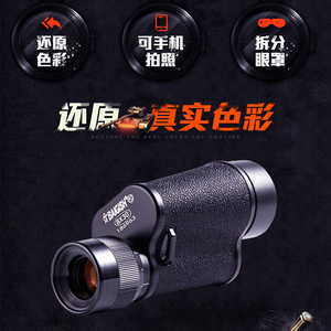 Telescopio Monocular Baigish 8x30 de Alta Definición, Portátil, para Uso en Exteriores - Product Image 3