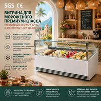 Vitrine Réfrigérée CE pour Crèmes Glacées et Gelatos, Congélateur de Présentation pour Buffets, Restaurants et Hôtels Étoilés