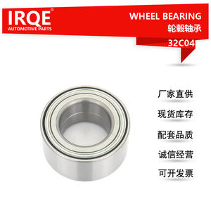 Rodamiento de Rueda Irqe 32C04 para Byd E6 Haval F7, Pieza de Repuesto - Product Image 5