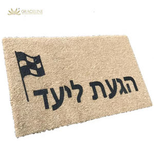 Graceline Bienvenido Divertido Humor Artificial Coco Coir Felpudos Fibra de poliéster Felpudo - Product Image 1
