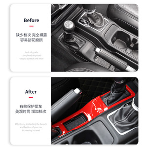 กรอบที่วางแก้วน้ำเกียร์รถจี๊ปแรงเลอร์ JL สีแดง ABS แผงตกแต่งภายใน รุ่นปี 18-22 อะไหล่แต่งรถยนต์ขับเคลื่อน 4 ล้อ - Product Image 4