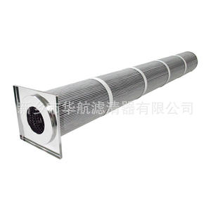 Cartucho de Filtro para Colector de Polvo Industrial Huahang 200*1400 de Carga Superior de Fibra de Poliéster con 99% de Eficiencia - Product Image 3