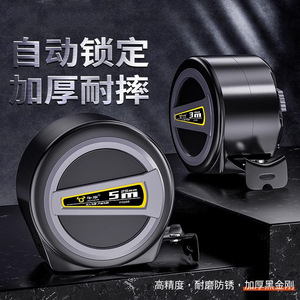 ตลับเมตรเหล็ก HANG PING 5 เมตร แบบล็อคอัตโนมัติ ระบบเมตริก สำหรับงานอุตสาหกรรม - Product Image 5