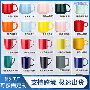 Taza de Cerámica con Logotipo Personalizado, Color Sólido, Recubierta para Sublimación, con Asa, para Publicidad y Souvenirs - Product Image 5