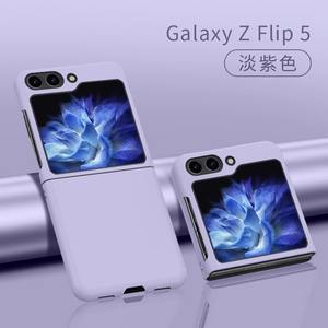 Funda Ultrafina Mate Delgada para Samsung Galaxy Z Flip 7 6 5 <span class=keywords><strong>ZFlip</strong></span> <span class=keywords><strong>4</strong></span> 3 <span class=keywords><strong>5G</strong></span> Flip6, Carcasa Rígida Antigolpes de PC - Product Image 6