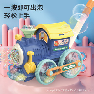Zugförmige Seifenblasenmaschine Kinderspielzeug Vollautomatischer Seifenblasen-Erzeuger Ungiftig Baby Neues Outdoor-Modell - Product Image 4