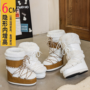 Bottes de neige Fashion <span class=keywords><strong>Moon</strong></span> doublées de <span class=keywords><strong>fourrure</strong></span>, nouvelle collection hiver 2026, semelle épaisse, chaudes, antidérapantes, durables, bottes de ski hautes pour femmes - Product Image 4