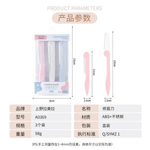 LMLTOP Rasoirs à sourcils pliables, lot de 3, en acier inoxydable, à pointe inclinée, outil de beauté pour femmes A0369 - Product Image 5