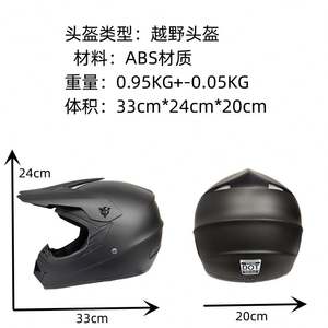 Casco Integral de Ciclismo de Montaña Yamamoto Racing Am para Descenso DH y Todoterreno - Product Image 2
