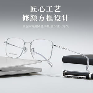 Montures de lunettes carrées en métal Danyang 53-18-147, monture complète, verres en résine, unisexe, résistantes aux chocs - Product Image 3