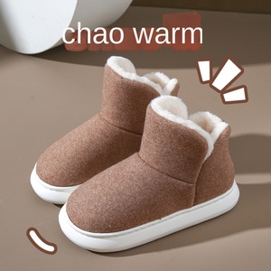 Chaussures d'hiver en coton pour femmes semelle épaisse pantoufles de maison antidérapantes; bottes en coton pour hommes pour le bureau usage domestique chaud pour les deux Couples - Product Image 2