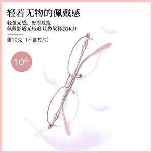 Elegantes Monturas de Gafas Metálicas de Media Montura para Mujer, Ovaladas y Cómodas, Danyang 9771 - Product Image 5