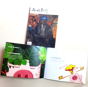 Couverture matifiée au toucher doux, impression <span class=keywords><strong>de</strong></span> livres personnalisée en couleur style magazine, reliure parfaite, estampage à chaud doré - Product Image 4