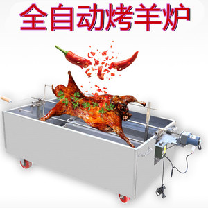 Horno Asador de Cordero Entero de Acero Inoxidable Jinhua 116x60.5cm, Parrilla Comercial con Rotación Automática - Product Image 5