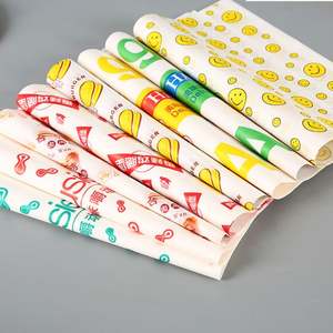 Hamburger Wrap <b>Paper</b> Oil Proof Sandwich <b>Paper</b> <b>Greaseproof</b> Printed Baking <b>Paper</b> - Product Image 5