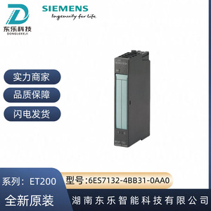 โมดูลเอาต์พุตดิจิตอล Siemens Simatic รุ่น 6ES7132-4BB31-0AA0 2 DO DC24V 2A IP54 ของแท้จากเยอรมนี บรรจุภัณฑ์เดิม - Product Image 5