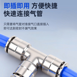 Copper Nickel Plated Pneumatic <b>Quick</b> <b>Connector</b> Tee Reducer PE6 8 10 PEG12 8 High Temperature - Product Image 4