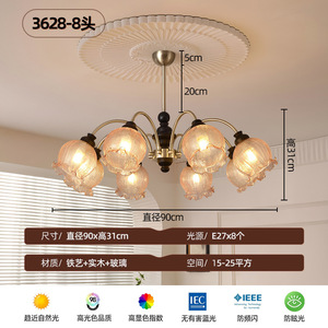 Lustre en bois multi-têtes de style chinois traditionnel, source de lumière LED, base d'ampoule E27, pour la maison, le salon, la chambre à coucher, éclairage de plafond - Product Image 3