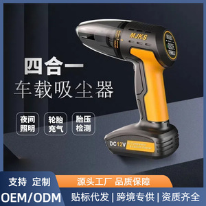 Portable Cordless Vacuum <b>Cleaner</b> 12V Lithium Battery Air Compressor Multi-functional Car Cleaning Tool - Product Image 5