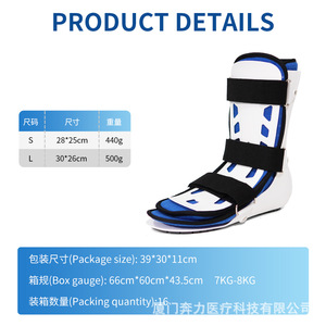 Benli Medical Grade Ankle Brace Postoperative Rehabilitation Boot Breathable Adjustable Support for Foot Joint Fixation - Product Image 3