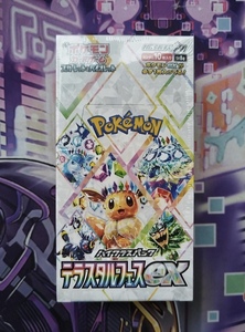 Moxu Fournisseur de premier plan Cartes à collectionner originales Ptcg Sv8a Terastal Spectacular, Figurines Gengar, Cartes Pokémon, Jeu de carrom en papier - Product Image 2