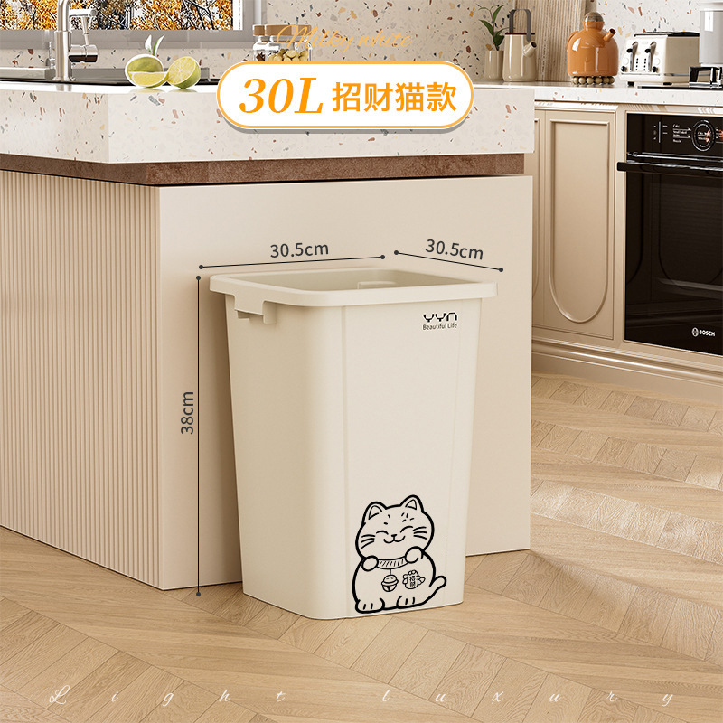 30L Blanc Crème, Motif Chat Porte-Bonheur [Sans Couvercle]